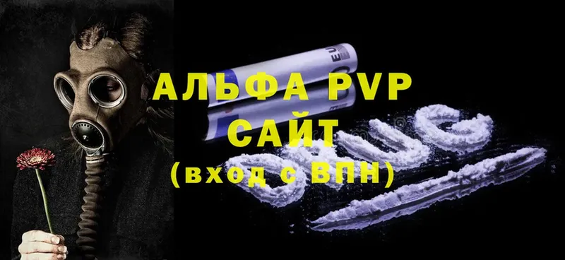 Где можно купить наркотики Батайск Марихуана  Cocaine  А ПВП  МЕФ 